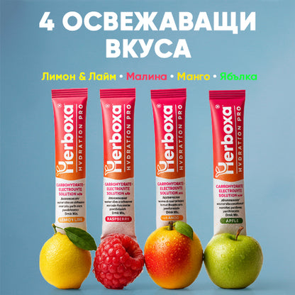 Herboxa® HIDRATAÇÃO PRO